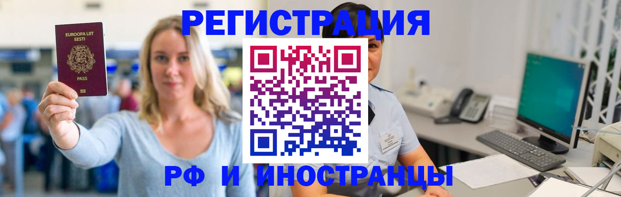 регистрация в Чистополье